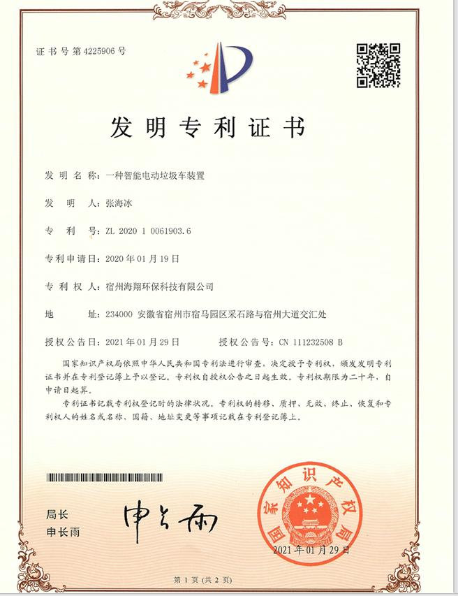 Certificate4