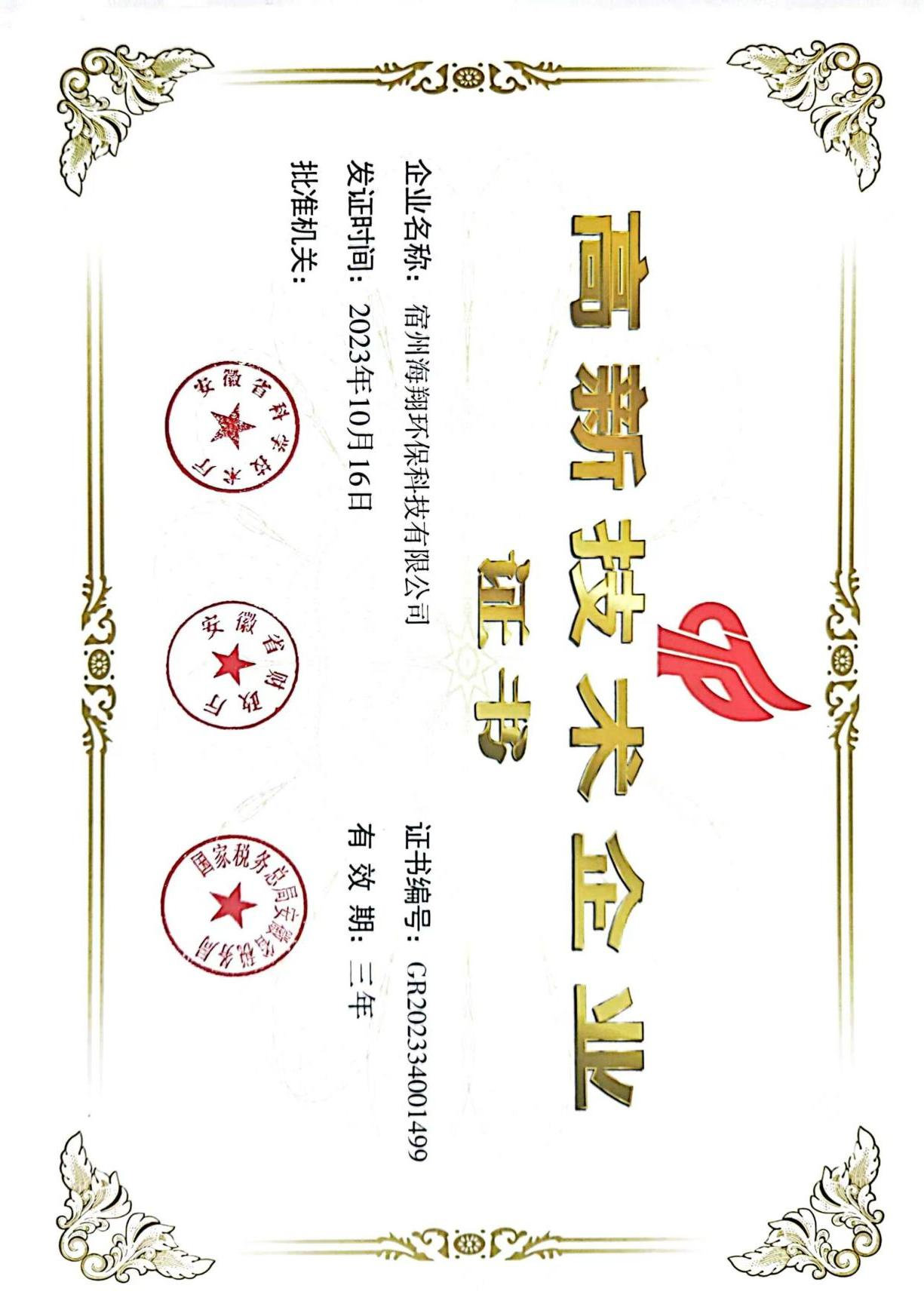 Certificate1